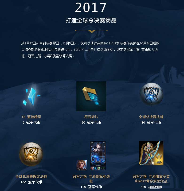 Riot Games 解释了为什么 Fade 的技能没有音效