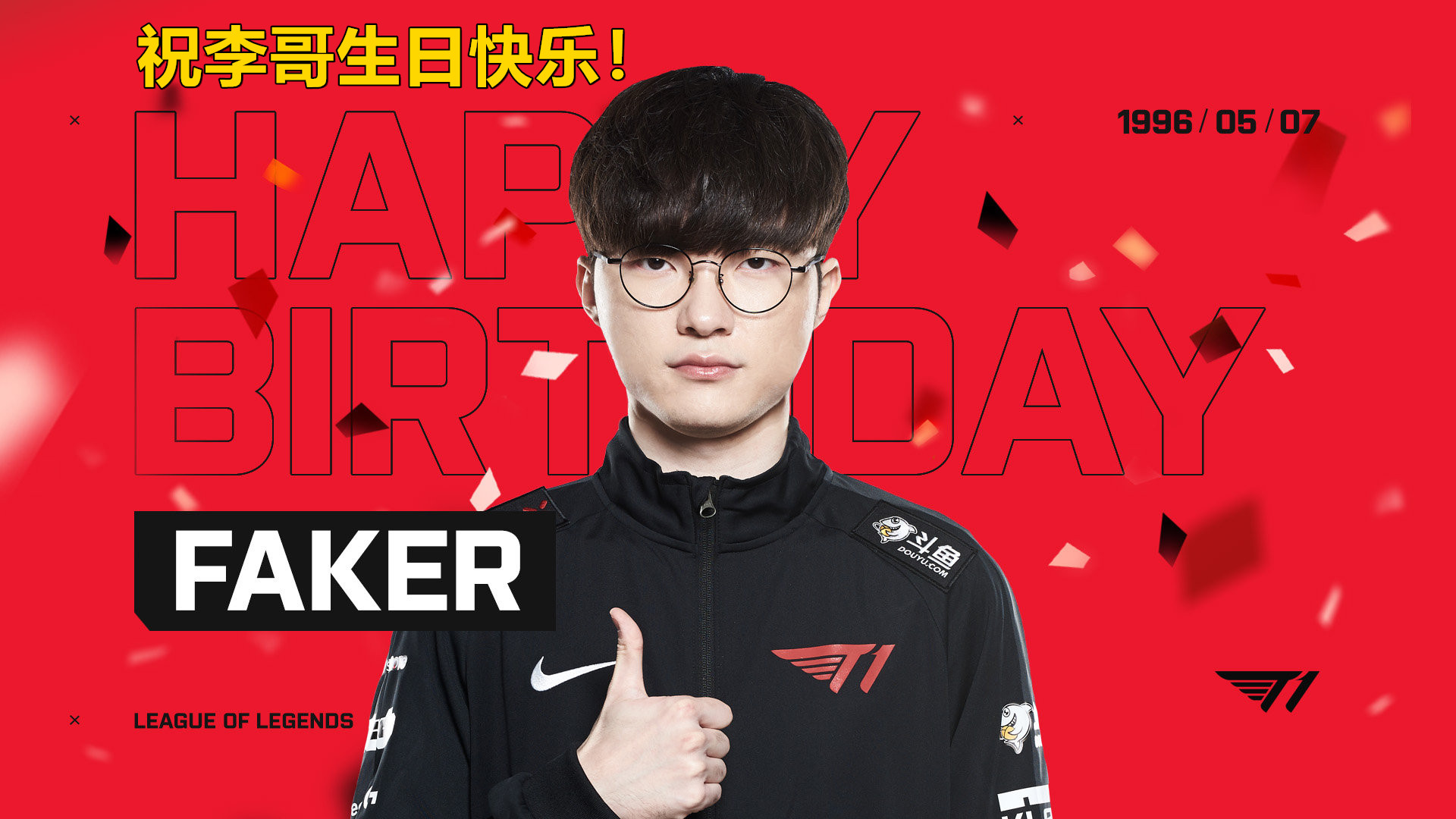 Astralis 和 Falcons 晋级 IEM 成都 2025 季后赛